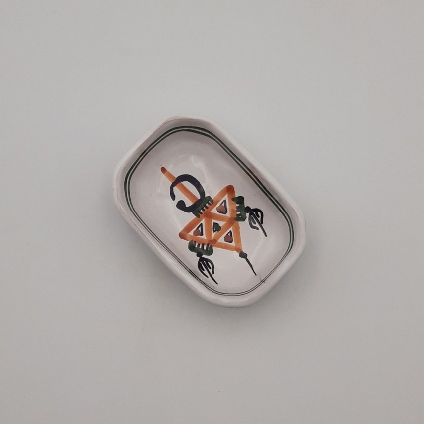 Ramequin rectangle Khelel beige - L 11 cm